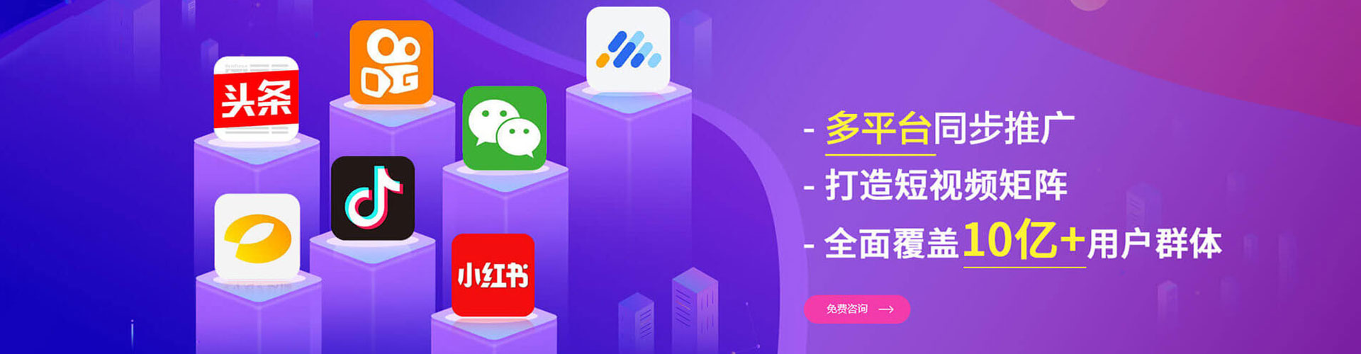 抚远信息流代理